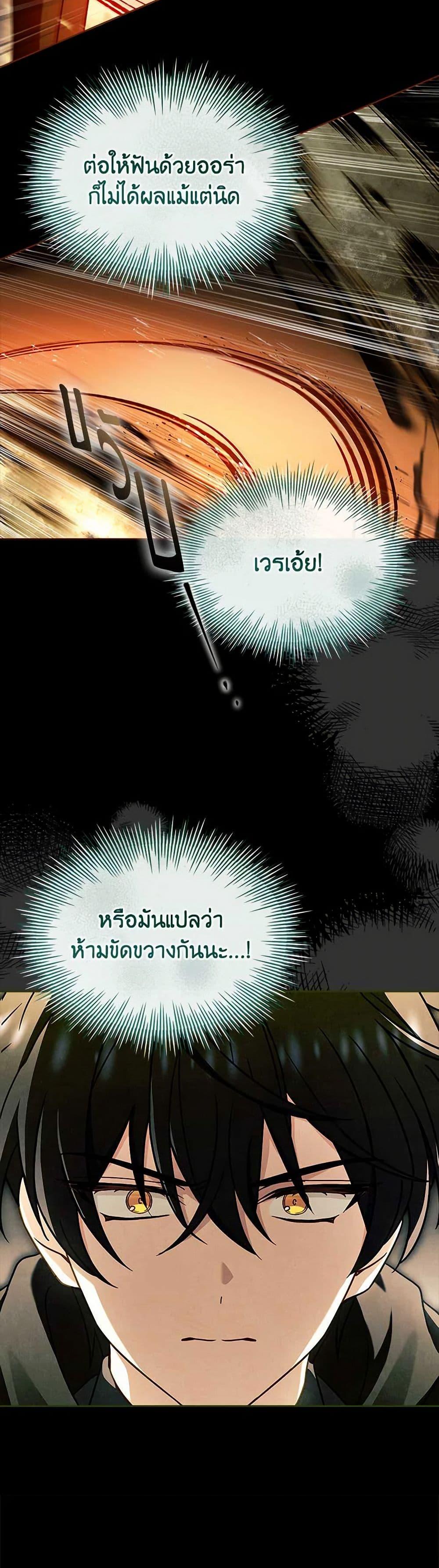 Manga-lc-com อ่านมังงะ อ่านการ์ตูน ออนไลน์ ฟรี The Lady Needs a Break ตอนที่ 1 2 3 4 5 6 7 8 9 10 11 12 13 14 ฟรี ไม่มีโฆษณา Manga-lc - อ่าน มังงะ อ่าน การ์ตูน ออนไลน์ อ่านมังงะ ฟรี