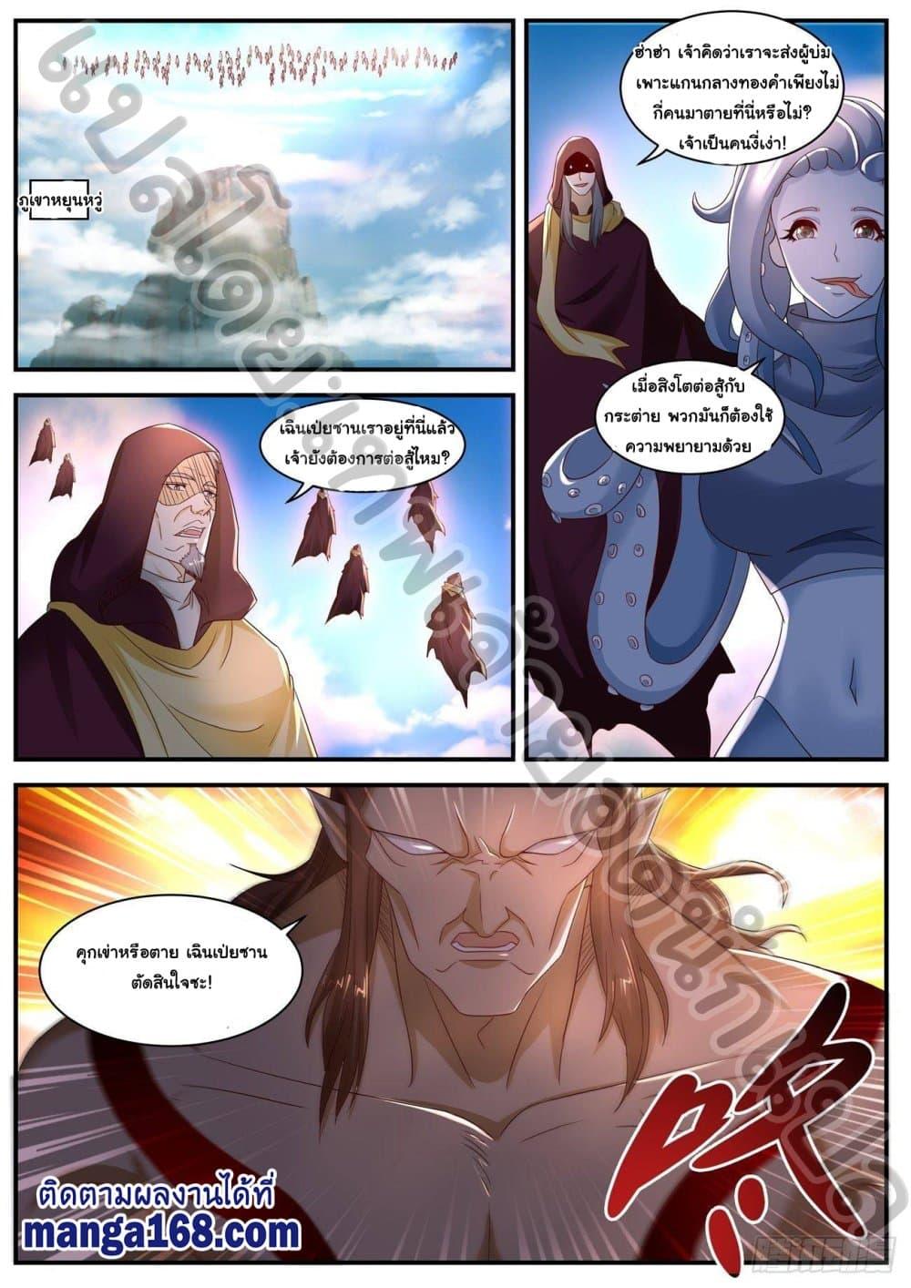 Manga-lc-com อ่านมังงะ อ่านการ์ตูน ออนไลน์ ฟรี Rebirth Of the Urban Immortal Cultivator ตอนที่ 1 2 3 4 5 6 7 8 9 10 11 12 13 14 ฟรี ไม่มีโฆษณา Manga-lc - อ่าน มังงะ อ่าน การ์ตูน ออนไลน์ อ่านมังงะ ฟรี