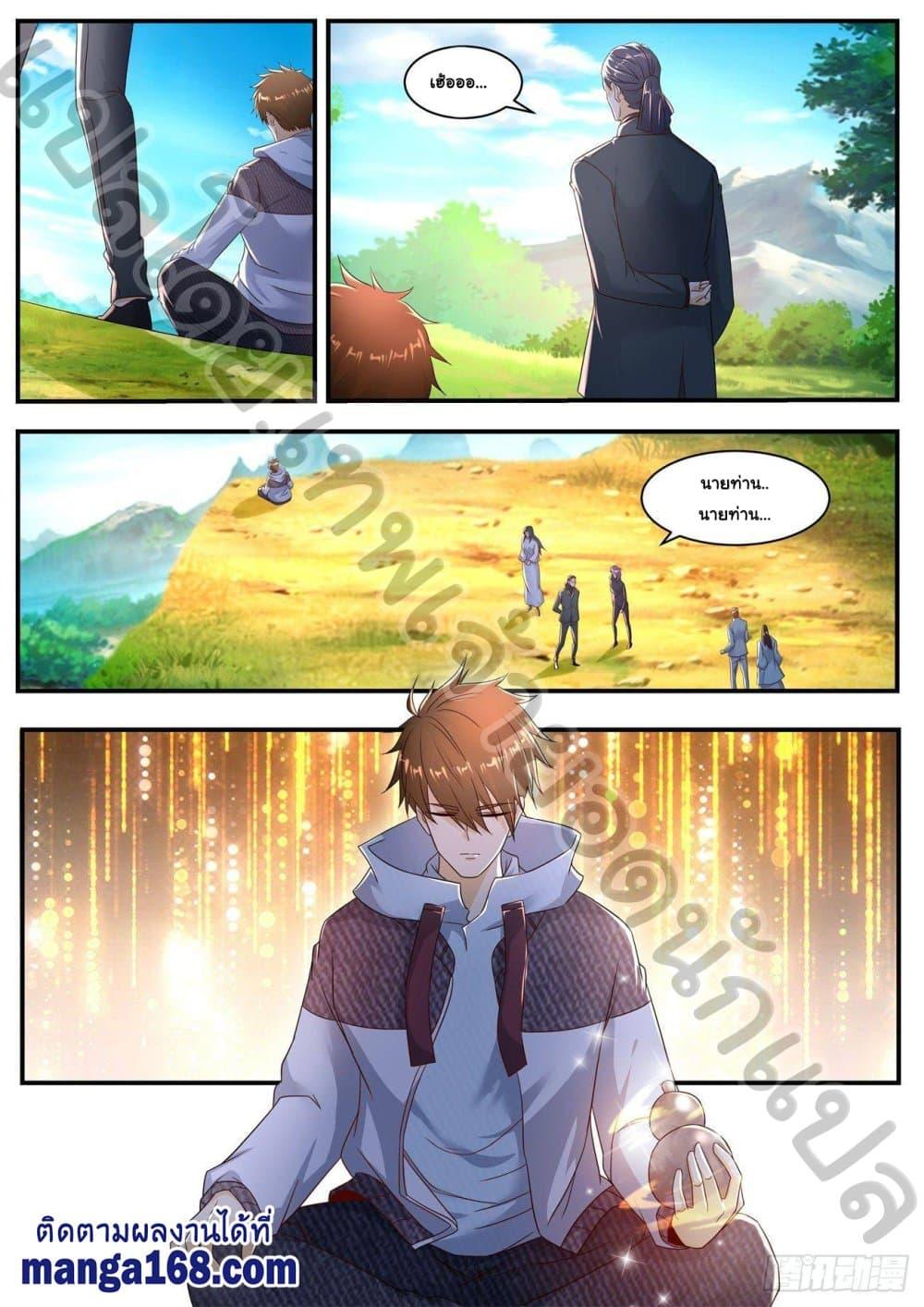 Manga-lc-com อ่านมังงะ อ่านการ์ตูน ออนไลน์ ฟรี Rebirth Of the Urban Immortal Cultivator ตอนที่ 1 2 3 4 5 6 7 8 9 10 11 12 13 14 ฟรี ไม่มีโฆษณา Manga-lc - อ่าน มังงะ อ่าน การ์ตูน ออนไลน์ อ่านมังงะ ฟรี