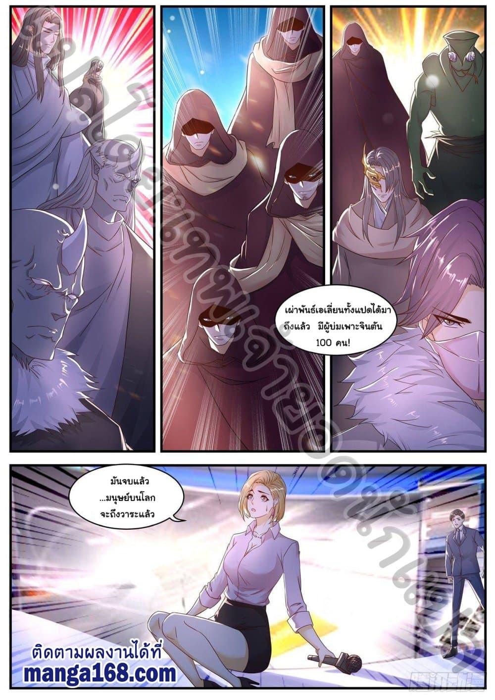 Manga-lc-com อ่านมังงะ อ่านการ์ตูน ออนไลน์ ฟรี Rebirth Of the Urban Immortal Cultivator ตอนที่ 1 2 3 4 5 6 7 8 9 10 11 12 13 14 ฟรี ไม่มีโฆษณา Manga-lc - อ่าน มังงะ อ่าน การ์ตูน ออนไลน์ อ่านมังงะ ฟรี