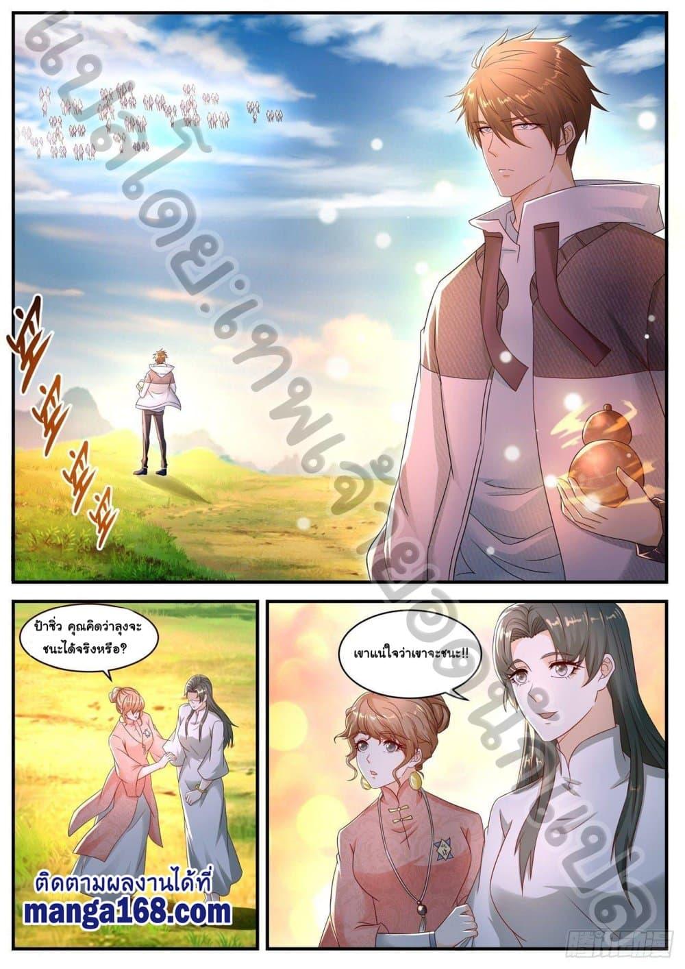 Manga-lc-com อ่านมังงะ อ่านการ์ตูน ออนไลน์ ฟรี Rebirth Of the Urban Immortal Cultivator ตอนที่ 1 2 3 4 5 6 7 8 9 10 11 12 13 14 ฟรี ไม่มีโฆษณา Manga-lc - อ่าน มังงะ อ่าน การ์ตูน ออนไลน์ อ่านมังงะ ฟรี