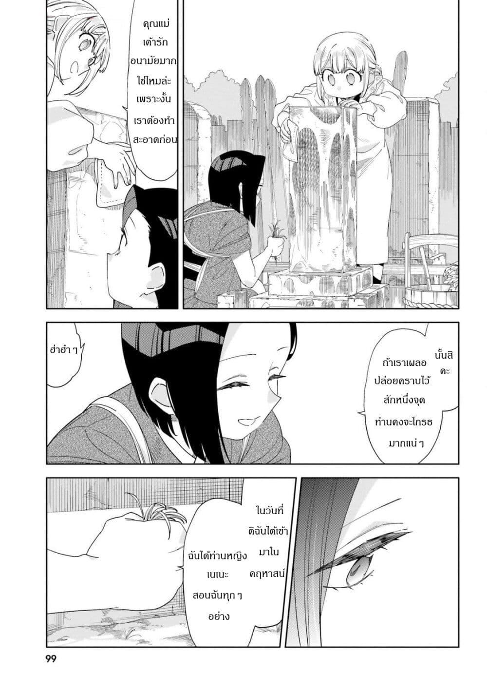 Manga-lc-com อ่านมังงะ อ่านการ์ตูน ออนไลน์ ฟรี Itsuwari no Marigold ตอนที่ 1 2 3 4 5 6 7 8 9 10 11 12 13 14 ฟรี ไม่มีโฆษณา Manga-lc - อ่าน มังงะ อ่าน การ์ตูน ออนไลน์ อ่านมังงะ ฟรี