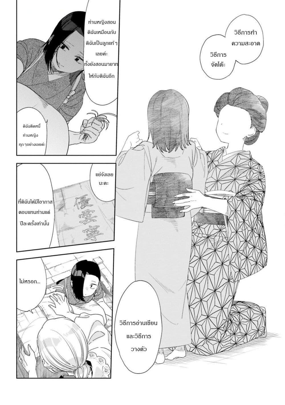 Manga-lc-com อ่านมังงะ อ่านการ์ตูน ออนไลน์ ฟรี Itsuwari no Marigold ตอนที่ 1 2 3 4 5 6 7 8 9 10 11 12 13 14 ฟรี ไม่มีโฆษณา Manga-lc - อ่าน มังงะ อ่าน การ์ตูน ออนไลน์ อ่านมังงะ ฟรี