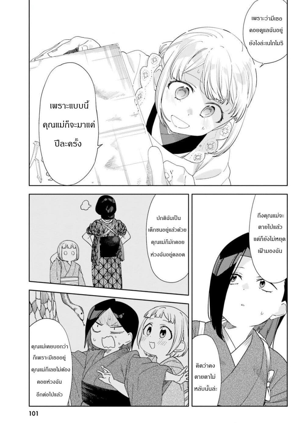 Manga-lc-com อ่านมังงะ อ่านการ์ตูน ออนไลน์ ฟรี Itsuwari no Marigold ตอนที่ 1 2 3 4 5 6 7 8 9 10 11 12 13 14 ฟรี ไม่มีโฆษณา Manga-lc - อ่าน มังงะ อ่าน การ์ตูน ออนไลน์ อ่านมังงะ ฟรี