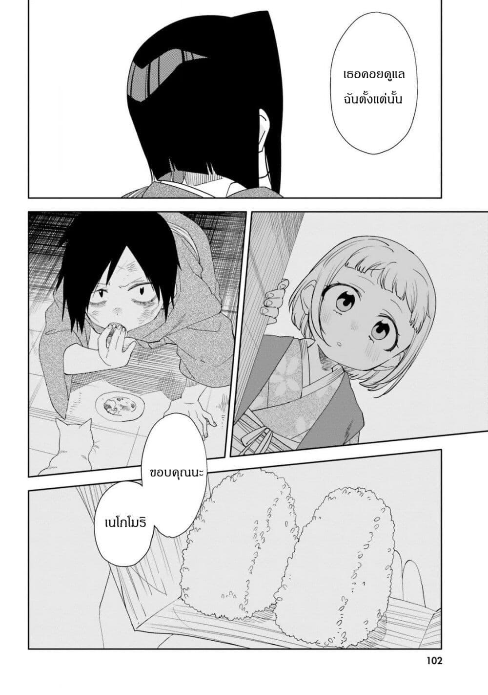 Manga-lc-com อ่านมังงะ อ่านการ์ตูน ออนไลน์ ฟรี Itsuwari no Marigold ตอนที่ 1 2 3 4 5 6 7 8 9 10 11 12 13 14 ฟรี ไม่มีโฆษณา Manga-lc - อ่าน มังงะ อ่าน การ์ตูน ออนไลน์ อ่านมังงะ ฟรี