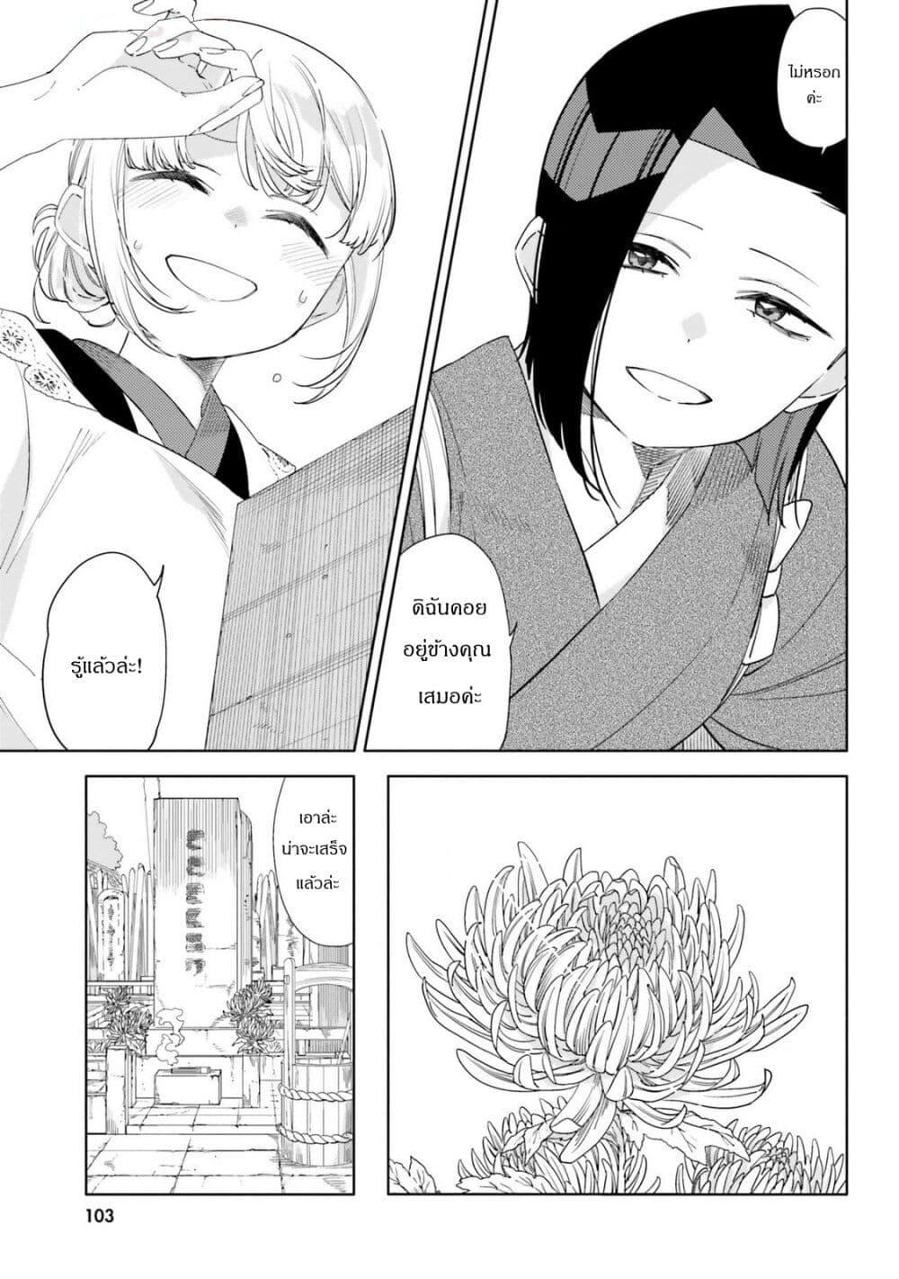 Manga-lc-com อ่านมังงะ อ่านการ์ตูน ออนไลน์ ฟรี Itsuwari no Marigold ตอนที่ 1 2 3 4 5 6 7 8 9 10 11 12 13 14 ฟรี ไม่มีโฆษณา Manga-lc - อ่าน มังงะ อ่าน การ์ตูน ออนไลน์ อ่านมังงะ ฟรี