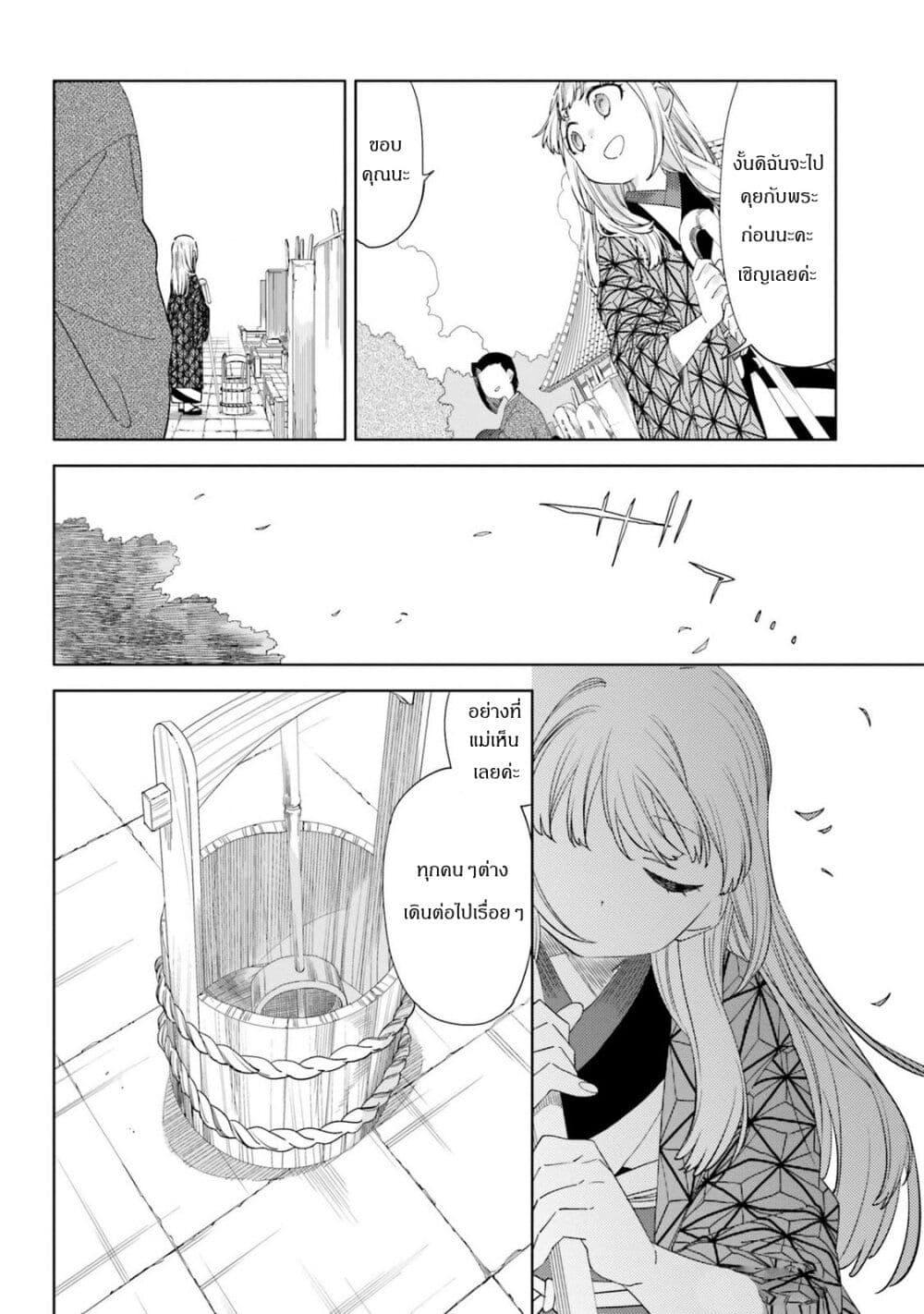 Manga-lc-com อ่านมังงะ อ่านการ์ตูน ออนไลน์ ฟรี Itsuwari no Marigold ตอนที่ 1 2 3 4 5 6 7 8 9 10 11 12 13 14 ฟรี ไม่มีโฆษณา Manga-lc - อ่าน มังงะ อ่าน การ์ตูน ออนไลน์ อ่านมังงะ ฟรี