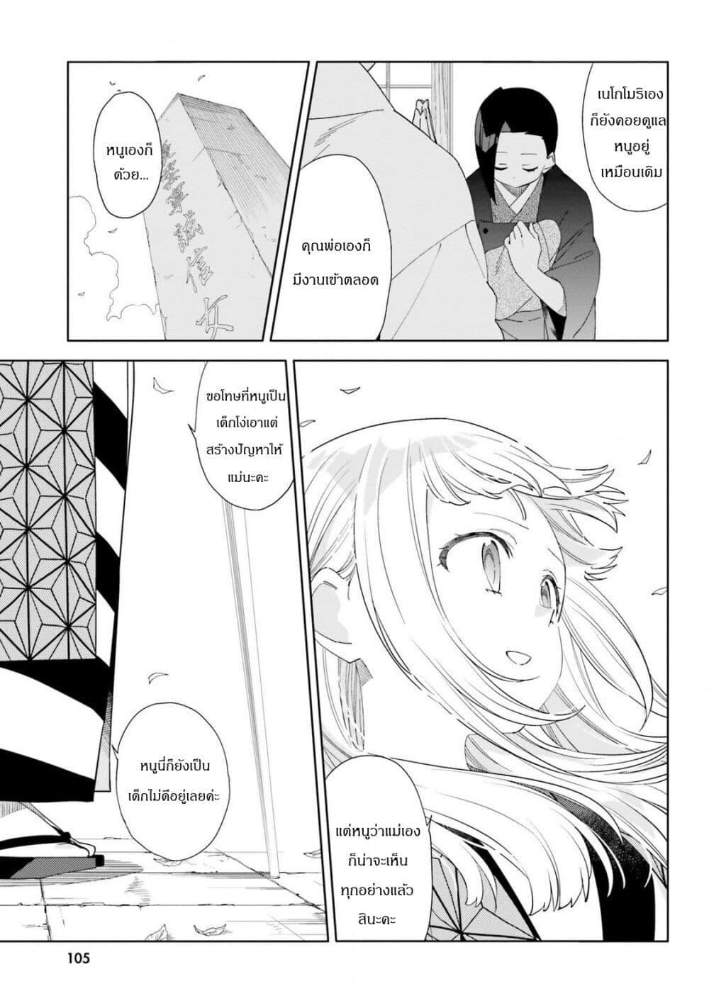 Manga-lc-com อ่านมังงะ อ่านการ์ตูน ออนไลน์ ฟรี Itsuwari no Marigold ตอนที่ 1 2 3 4 5 6 7 8 9 10 11 12 13 14 ฟรี ไม่มีโฆษณา Manga-lc - อ่าน มังงะ อ่าน การ์ตูน ออนไลน์ อ่านมังงะ ฟรี