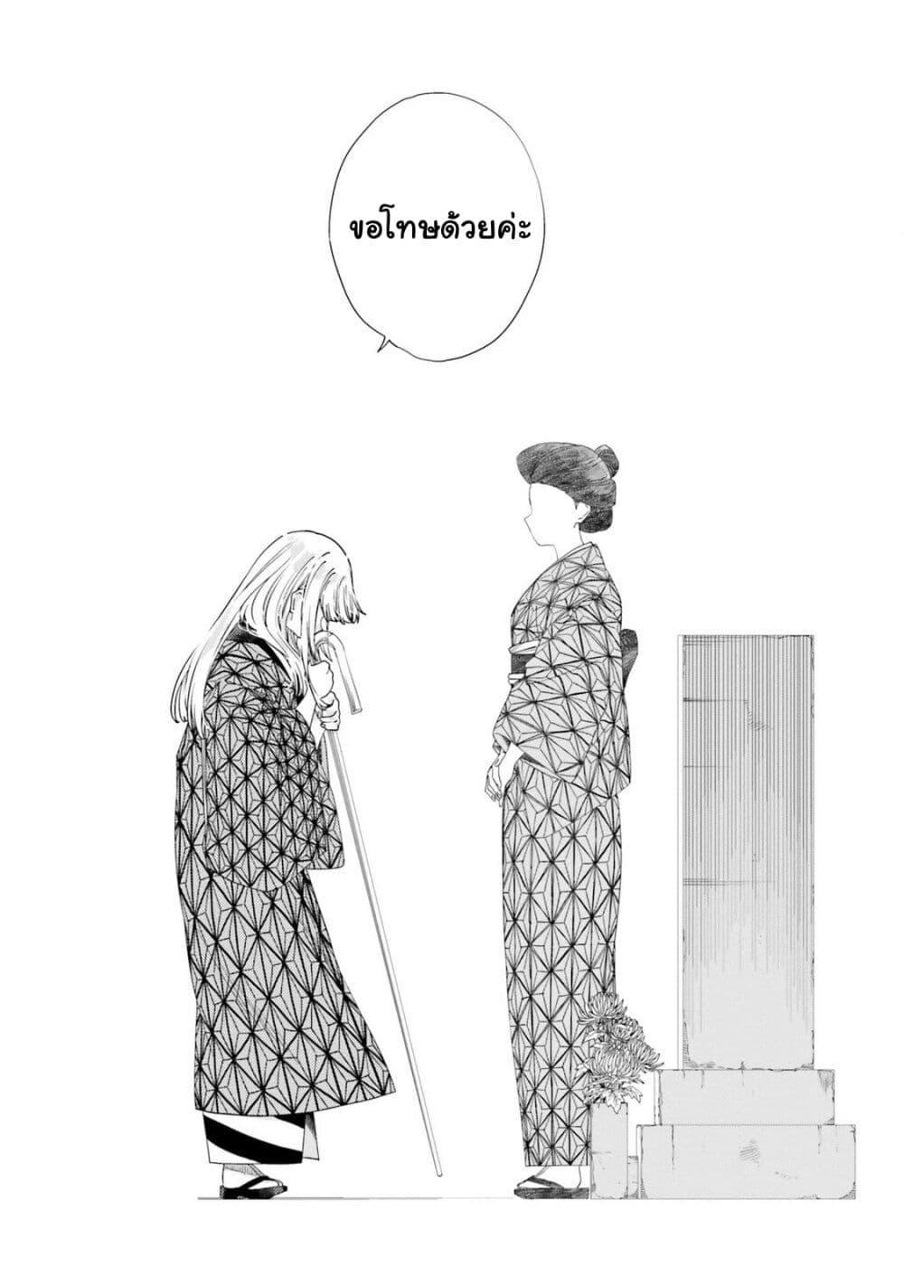 Manga-lc-com อ่านมังงะ อ่านการ์ตูน ออนไลน์ ฟรี Itsuwari no Marigold ตอนที่ 1 2 3 4 5 6 7 8 9 10 11 12 13 14 ฟรี ไม่มีโฆษณา Manga-lc - อ่าน มังงะ อ่าน การ์ตูน ออนไลน์ อ่านมังงะ ฟรี