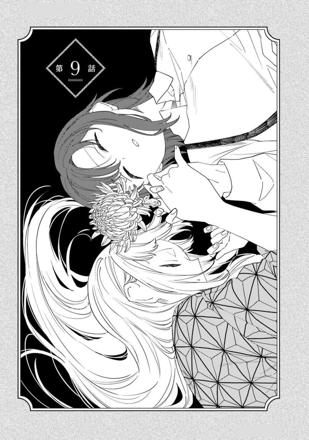 Manga-lc-com อ่านมังงะ อ่านการ์ตูน ออนไลน์ ฟรี Itsuwari no Marigold ตอนที่ 1 2 3 4 5 6 7 8 9 10 11 12 13 14 ฟรี ไม่มีโฆษณา Manga-lc - อ่าน มังงะ อ่าน การ์ตูน ออนไลน์ อ่านมังงะ ฟรี