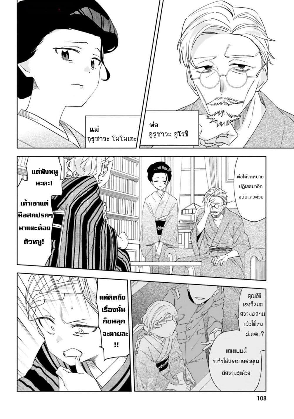Manga-lc-com อ่านมังงะ อ่านการ์ตูน ออนไลน์ ฟรี Itsuwari no Marigold ตอนที่ 1 2 3 4 5 6 7 8 9 10 11 12 13 14 ฟรี ไม่มีโฆษณา Manga-lc - อ่าน มังงะ อ่าน การ์ตูน ออนไลน์ อ่านมังงะ ฟรี