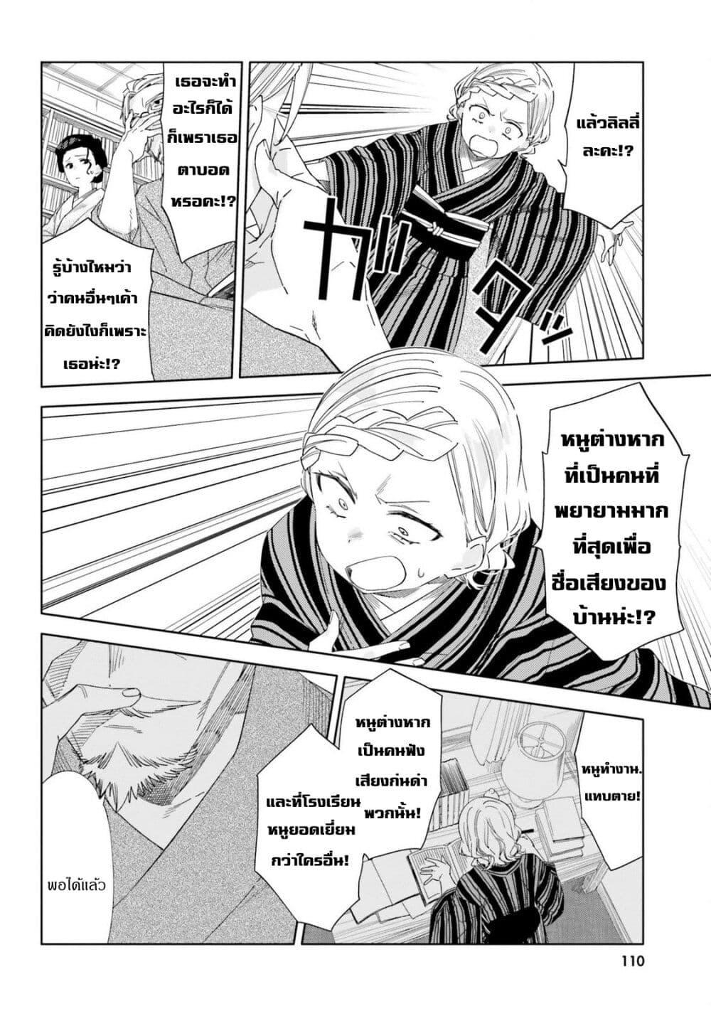 Manga-lc-com อ่านมังงะ อ่านการ์ตูน ออนไลน์ ฟรี Itsuwari no Marigold ตอนที่ 1 2 3 4 5 6 7 8 9 10 11 12 13 14 ฟรี ไม่มีโฆษณา Manga-lc - อ่าน มังงะ อ่าน การ์ตูน ออนไลน์ อ่านมังงะ ฟรี