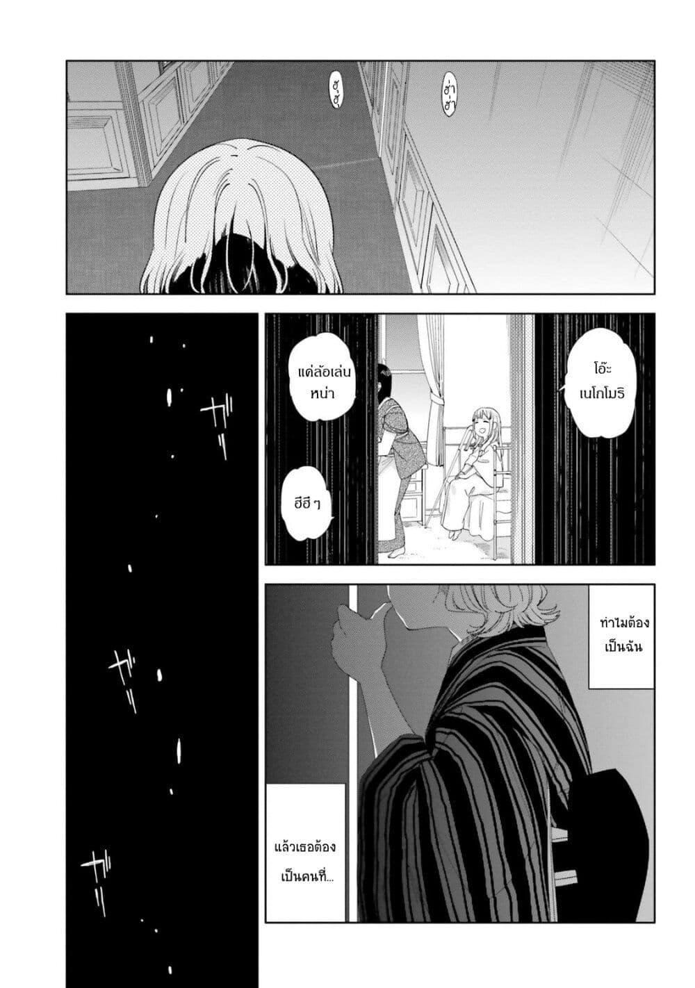 Manga-lc-com อ่านมังงะ อ่านการ์ตูน ออนไลน์ ฟรี Itsuwari no Marigold ตอนที่ 1 2 3 4 5 6 7 8 9 10 11 12 13 14 ฟรี ไม่มีโฆษณา Manga-lc - อ่าน มังงะ อ่าน การ์ตูน ออนไลน์ อ่านมังงะ ฟรี