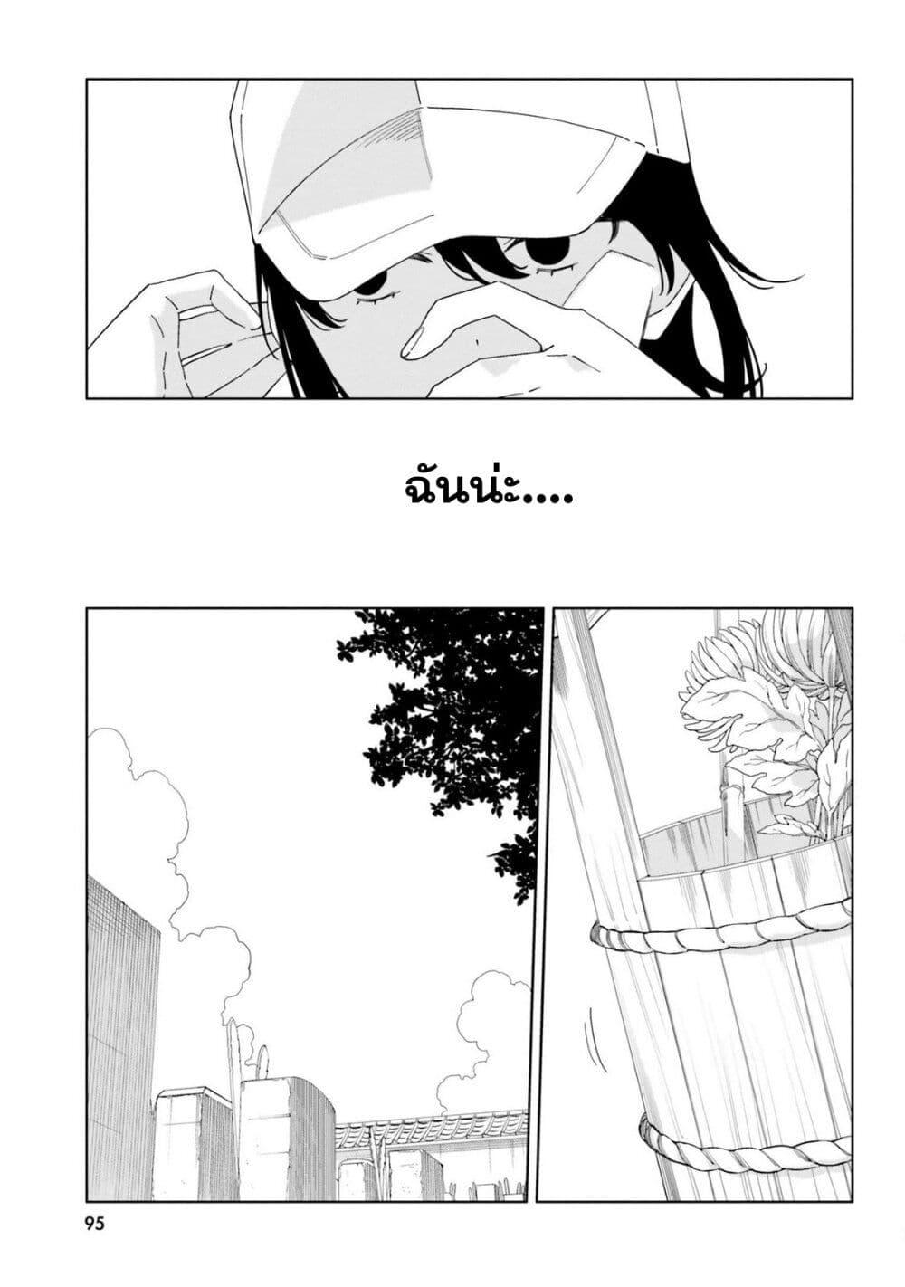 Manga-lc-com อ่านมังงะ อ่านการ์ตูน ออนไลน์ ฟรี Itsuwari no Marigold ตอนที่ 1 2 3 4 5 6 7 8 9 10 11 12 13 14 ฟรี ไม่มีโฆษณา Manga-lc - อ่าน มังงะ อ่าน การ์ตูน ออนไลน์ อ่านมังงะ ฟรี