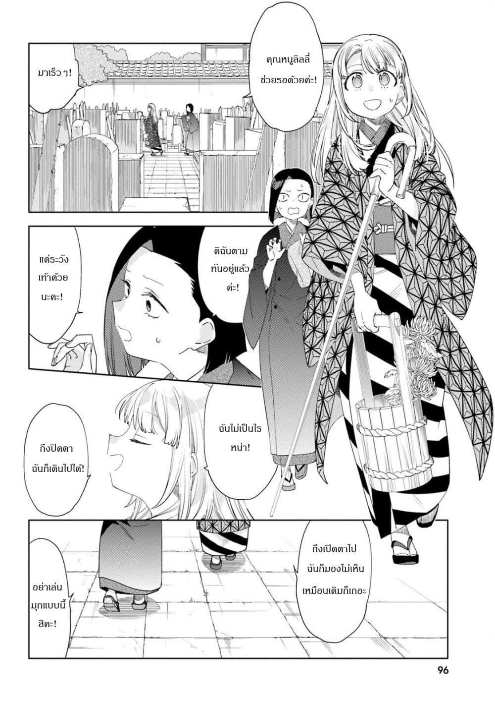 Manga-lc-com อ่านมังงะ อ่านการ์ตูน ออนไลน์ ฟรี Itsuwari no Marigold ตอนที่ 1 2 3 4 5 6 7 8 9 10 11 12 13 14 ฟรี ไม่มีโฆษณา Manga-lc - อ่าน มังงะ อ่าน การ์ตูน ออนไลน์ อ่านมังงะ ฟรี