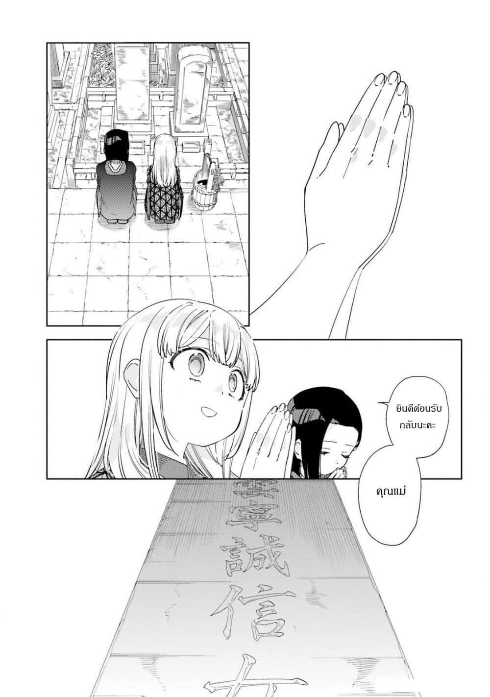 Manga-lc-com อ่านมังงะ อ่านการ์ตูน ออนไลน์ ฟรี Itsuwari no Marigold ตอนที่ 1 2 3 4 5 6 7 8 9 10 11 12 13 14 ฟรี ไม่มีโฆษณา Manga-lc - อ่าน มังงะ อ่าน การ์ตูน ออนไลน์ อ่านมังงะ ฟรี