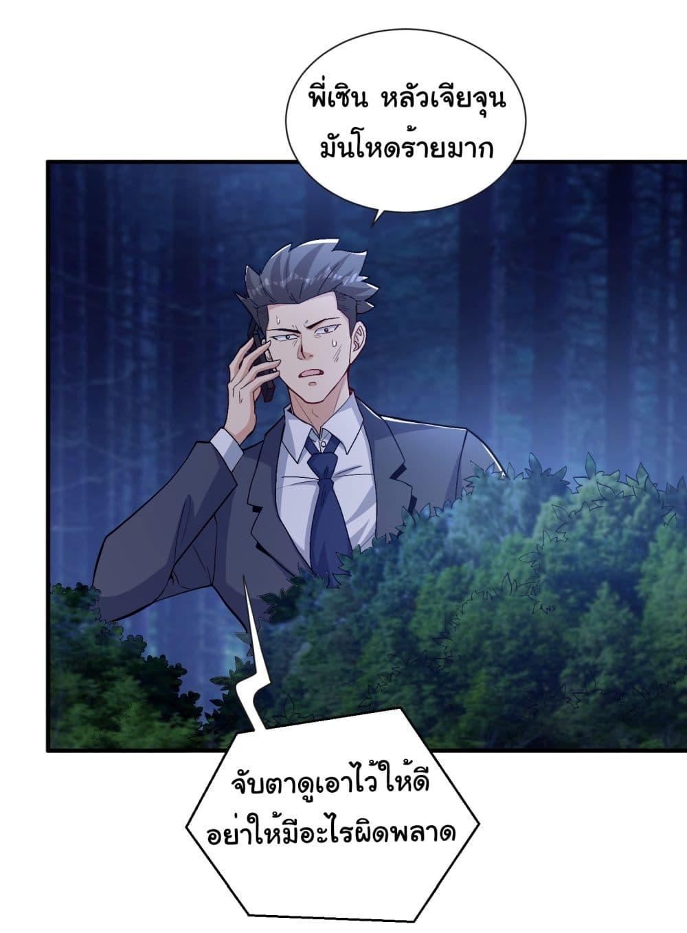 Manga-lc-com อ่านมังงะ อ่านการ์ตูน ออนไลน์ ฟรี Life Exchange Club ตอนที่ 1 2 3 4 5 6 7 8 9 10 11 12 13 14 ฟรี ไม่มีโฆษณา Manga-lc - อ่าน มังงะ อ่าน การ์ตูน ออนไลน์ อ่านมังงะ ฟรี