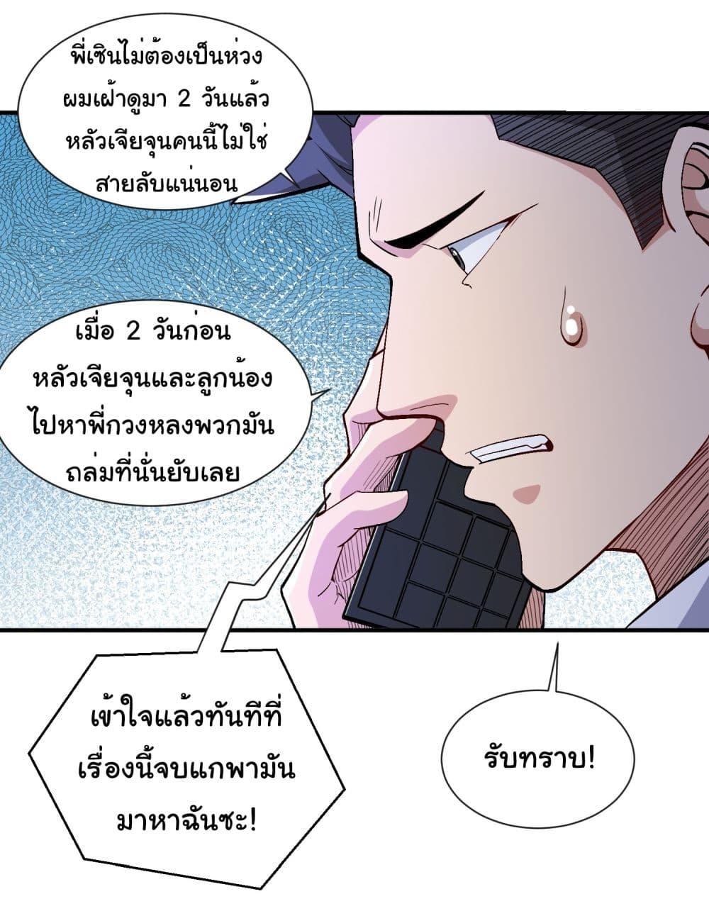 Manga-lc-com อ่านมังงะ อ่านการ์ตูน ออนไลน์ ฟรี Life Exchange Club ตอนที่ 1 2 3 4 5 6 7 8 9 10 11 12 13 14 ฟรี ไม่มีโฆษณา Manga-lc - อ่าน มังงะ อ่าน การ์ตูน ออนไลน์ อ่านมังงะ ฟรี