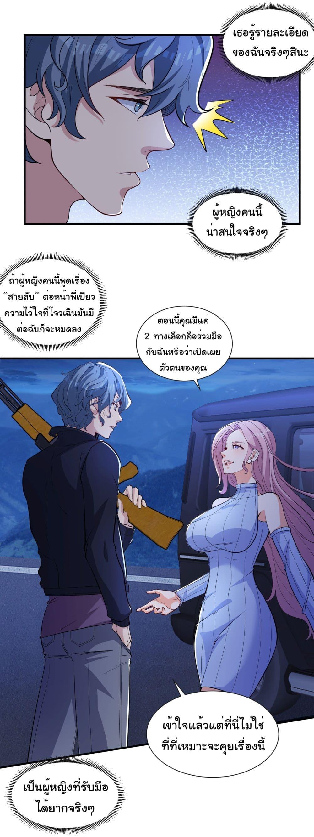 Manga-lc-com อ่านมังงะ อ่านการ์ตูน ออนไลน์ ฟรี Life Exchange Club ตอนที่ 1 2 3 4 5 6 7 8 9 10 11 12 13 14 ฟรี ไม่มีโฆษณา Manga-lc - อ่าน มังงะ อ่าน การ์ตูน ออนไลน์ อ่านมังงะ ฟรี