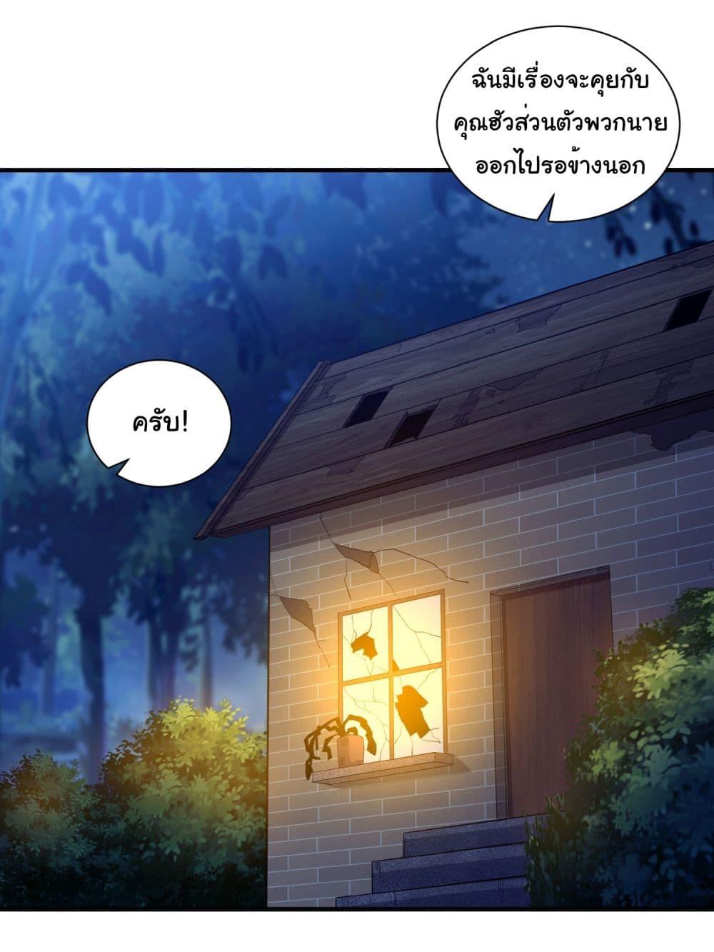 Manga-lc-com อ่านมังงะ อ่านการ์ตูน ออนไลน์ ฟรี Life Exchange Club ตอนที่ 1 2 3 4 5 6 7 8 9 10 11 12 13 14 ฟรี ไม่มีโฆษณา Manga-lc - อ่าน มังงะ อ่าน การ์ตูน ออนไลน์ อ่านมังงะ ฟรี