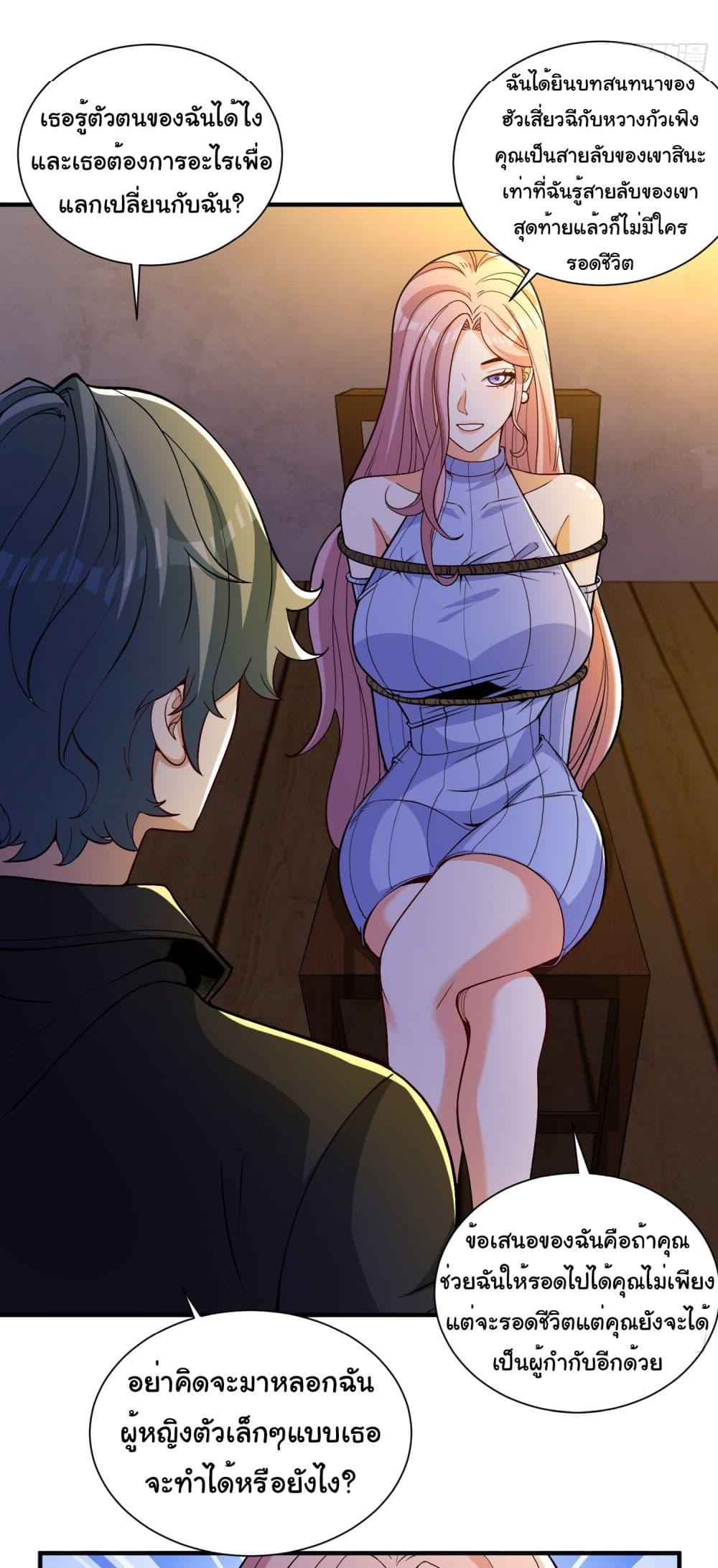 Manga-lc-com อ่านมังงะ อ่านการ์ตูน ออนไลน์ ฟรี Life Exchange Club ตอนที่ 1 2 3 4 5 6 7 8 9 10 11 12 13 14 ฟรี ไม่มีโฆษณา Manga-lc - อ่าน มังงะ อ่าน การ์ตูน ออนไลน์ อ่านมังงะ ฟรี