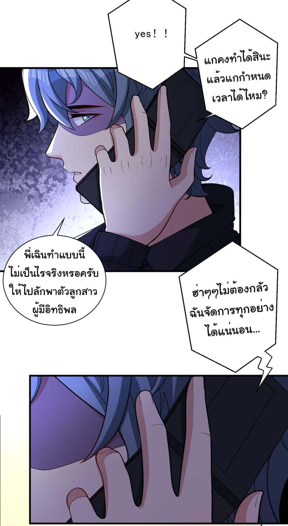 Manga-lc-com อ่านมังงะ อ่านการ์ตูน ออนไลน์ ฟรี Life Exchange Club ตอนที่ 1 2 3 4 5 6 7 8 9 10 11 12 13 14 ฟรี ไม่มีโฆษณา Manga-lc - อ่าน มังงะ อ่าน การ์ตูน ออนไลน์ อ่านมังงะ ฟรี