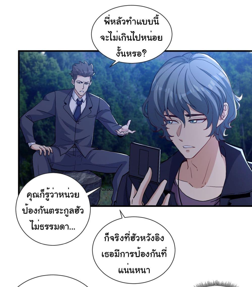Manga-lc-com อ่านมังงะ อ่านการ์ตูน ออนไลน์ ฟรี Life Exchange Club ตอนที่ 1 2 3 4 5 6 7 8 9 10 11 12 13 14 ฟรี ไม่มีโฆษณา Manga-lc - อ่าน มังงะ อ่าน การ์ตูน ออนไลน์ อ่านมังงะ ฟรี