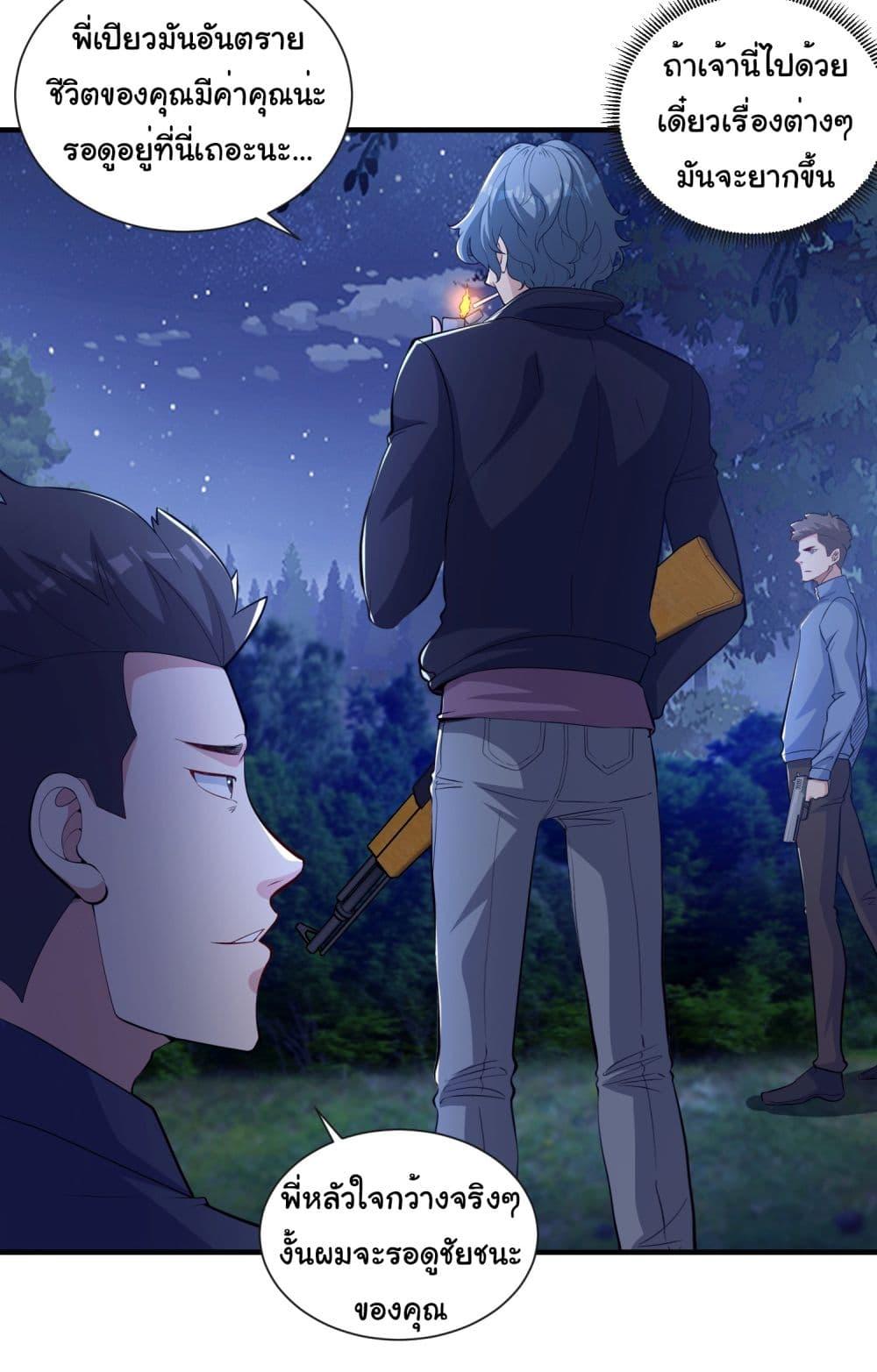 Manga-lc-com อ่านมังงะ อ่านการ์ตูน ออนไลน์ ฟรี Life Exchange Club ตอนที่ 1 2 3 4 5 6 7 8 9 10 11 12 13 14 ฟรี ไม่มีโฆษณา Manga-lc - อ่าน มังงะ อ่าน การ์ตูน ออนไลน์ อ่านมังงะ ฟรี