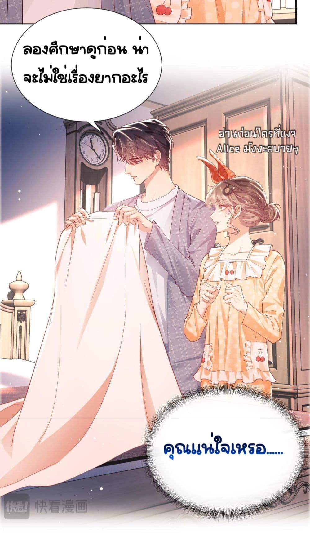 Manga-lc-com อ่านมังงะ อ่านการ์ตูน ออนไลน์ ฟรี BaiYueguang,H ตอนที่ 1 2 3 4 5 6 7 8 9 10 11 12 13 14 ฟรี ไม่มีโฆษณา Manga-lc - อ่าน มังงะ อ่าน การ์ตูน ออนไลน์ อ่านมังงะ ฟรี