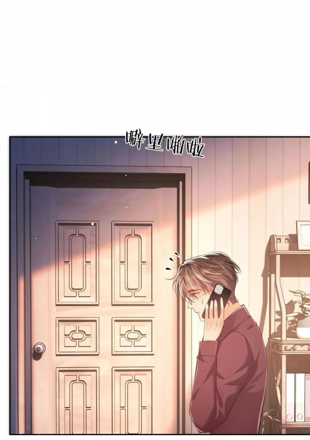 Manga-lc-com อ่านมังงะ อ่านการ์ตูน ออนไลน์ ฟรี BaiYueguang,H ตอนที่ 1 2 3 4 5 6 7 8 9 10 11 12 13 14 ฟรี ไม่มีโฆษณา Manga-lc - อ่าน มังงะ อ่าน การ์ตูน ออนไลน์ อ่านมังงะ ฟรี