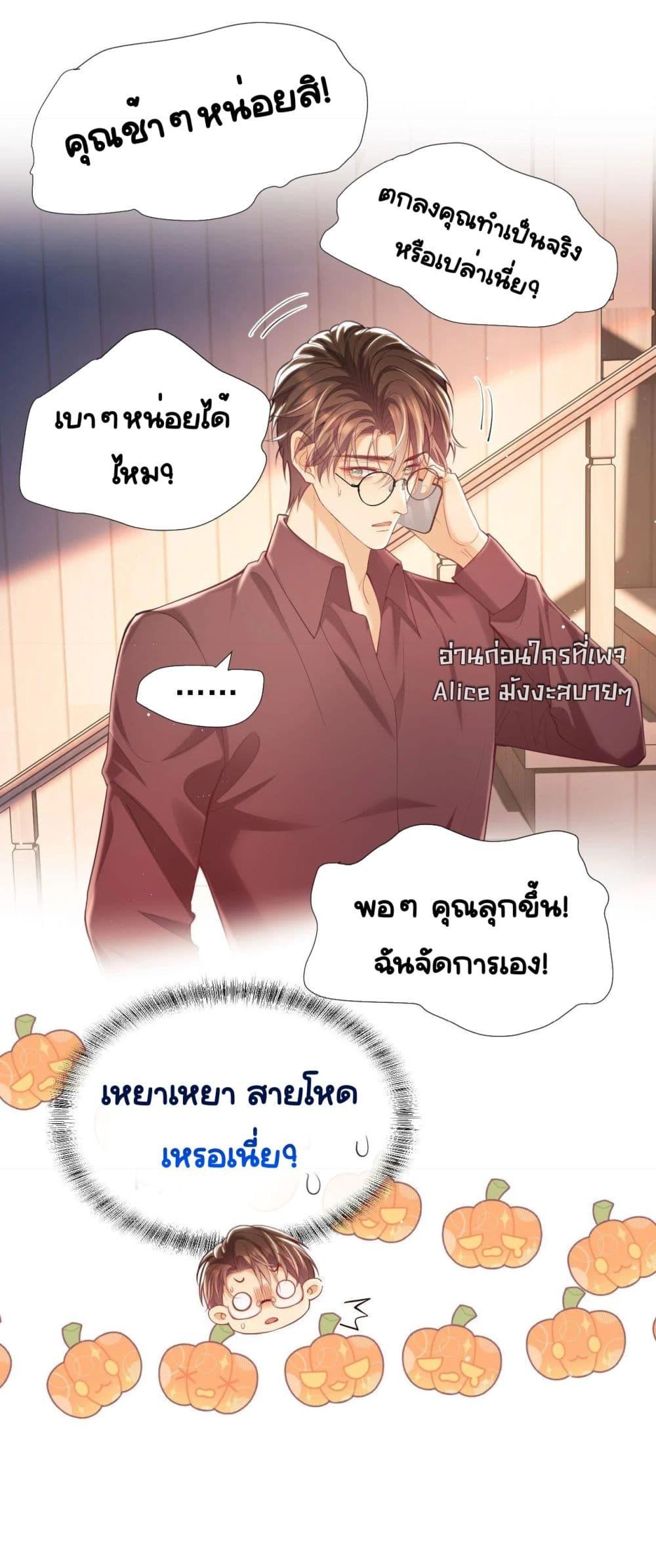 Manga-lc-com อ่านมังงะ อ่านการ์ตูน ออนไลน์ ฟรี BaiYueguang,H ตอนที่ 1 2 3 4 5 6 7 8 9 10 11 12 13 14 ฟรี ไม่มีโฆษณา Manga-lc - อ่าน มังงะ อ่าน การ์ตูน ออนไลน์ อ่านมังงะ ฟรี
