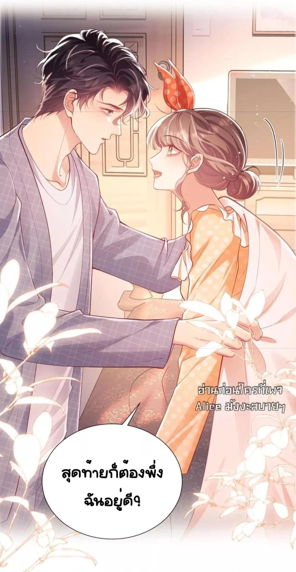 Manga-lc-com อ่านมังงะ อ่านการ์ตูน ออนไลน์ ฟรี BaiYueguang,H ตอนที่ 1 2 3 4 5 6 7 8 9 10 11 12 13 14 ฟรี ไม่มีโฆษณา Manga-lc - อ่าน มังงะ อ่าน การ์ตูน ออนไลน์ อ่านมังงะ ฟรี