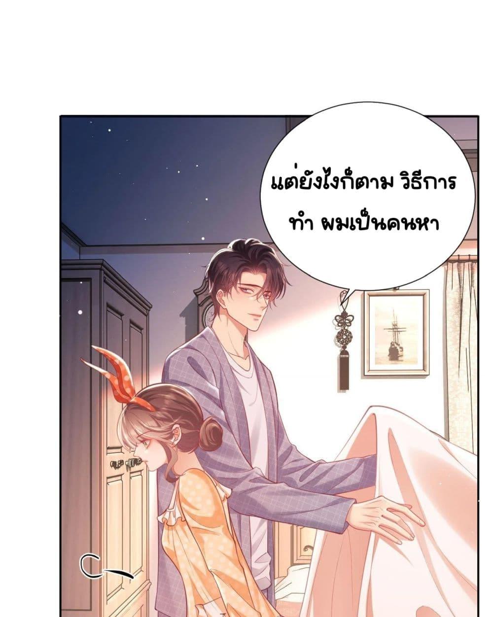 Manga-lc-com อ่านมังงะ อ่านการ์ตูน ออนไลน์ ฟรี BaiYueguang,H ตอนที่ 1 2 3 4 5 6 7 8 9 10 11 12 13 14 ฟรี ไม่มีโฆษณา Manga-lc - อ่าน มังงะ อ่าน การ์ตูน ออนไลน์ อ่านมังงะ ฟรี