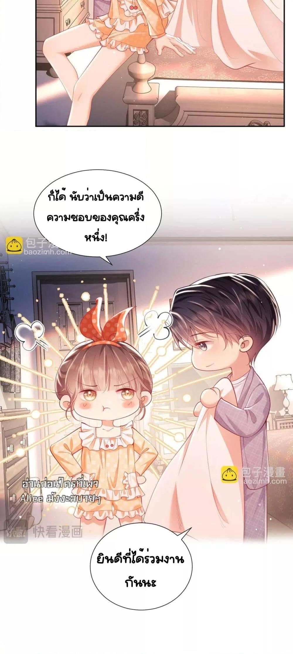 Manga-lc-com อ่านมังงะ อ่านการ์ตูน ออนไลน์ ฟรี BaiYueguang,H ตอนที่ 1 2 3 4 5 6 7 8 9 10 11 12 13 14 ฟรี ไม่มีโฆษณา Manga-lc - อ่าน มังงะ อ่าน การ์ตูน ออนไลน์ อ่านมังงะ ฟรี