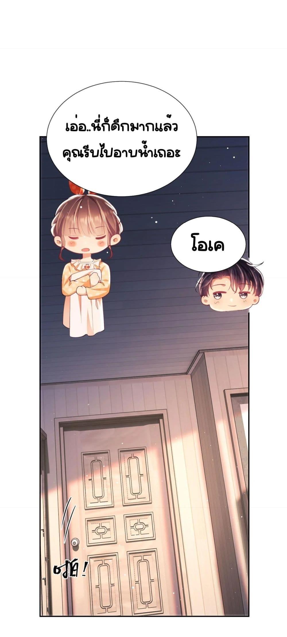Manga-lc-com อ่านมังงะ อ่านการ์ตูน ออนไลน์ ฟรี BaiYueguang,H ตอนที่ 1 2 3 4 5 6 7 8 9 10 11 12 13 14 ฟรี ไม่มีโฆษณา Manga-lc - อ่าน มังงะ อ่าน การ์ตูน ออนไลน์ อ่านมังงะ ฟรี