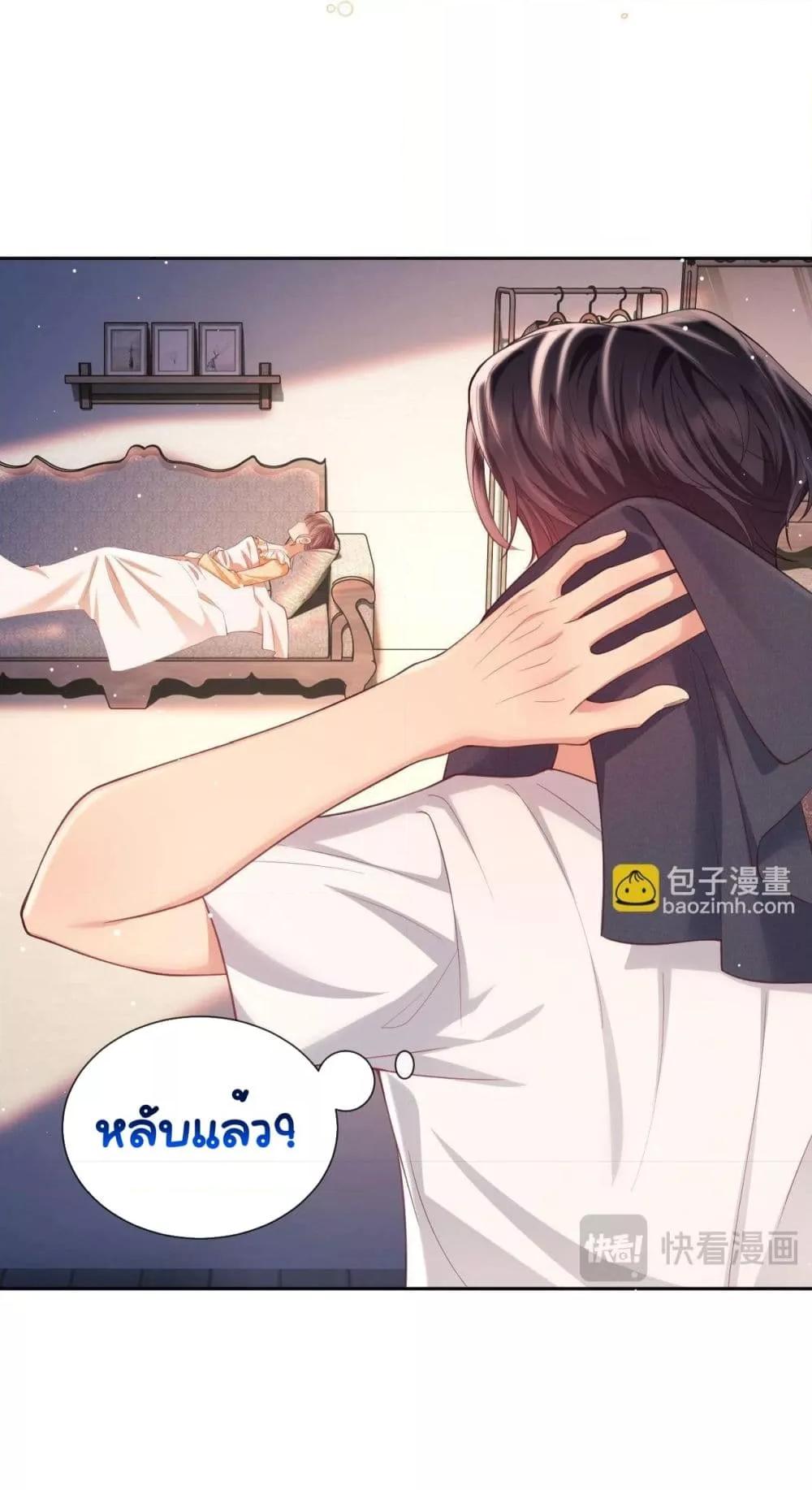 Manga-lc-com อ่านมังงะ อ่านการ์ตูน ออนไลน์ ฟรี BaiYueguang,H ตอนที่ 1 2 3 4 5 6 7 8 9 10 11 12 13 14 ฟรี ไม่มีโฆษณา Manga-lc - อ่าน มังงะ อ่าน การ์ตูน ออนไลน์ อ่านมังงะ ฟรี