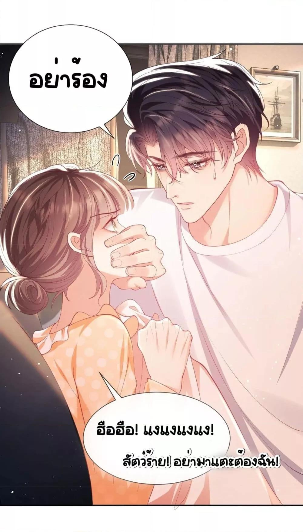 Manga-lc-com อ่านมังงะ อ่านการ์ตูน ออนไลน์ ฟรี BaiYueguang,H ตอนที่ 1 2 3 4 5 6 7 8 9 10 11 12 13 14 ฟรี ไม่มีโฆษณา Manga-lc - อ่าน มังงะ อ่าน การ์ตูน ออนไลน์ อ่านมังงะ ฟรี
