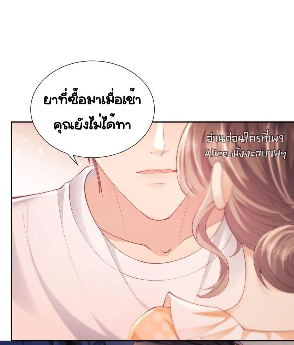 Manga-lc-com อ่านมังงะ อ่านการ์ตูน ออนไลน์ ฟรี BaiYueguang,H ตอนที่ 1 2 3 4 5 6 7 8 9 10 11 12 13 14 ฟรี ไม่มีโฆษณา Manga-lc - อ่าน มังงะ อ่าน การ์ตูน ออนไลน์ อ่านมังงะ ฟรี