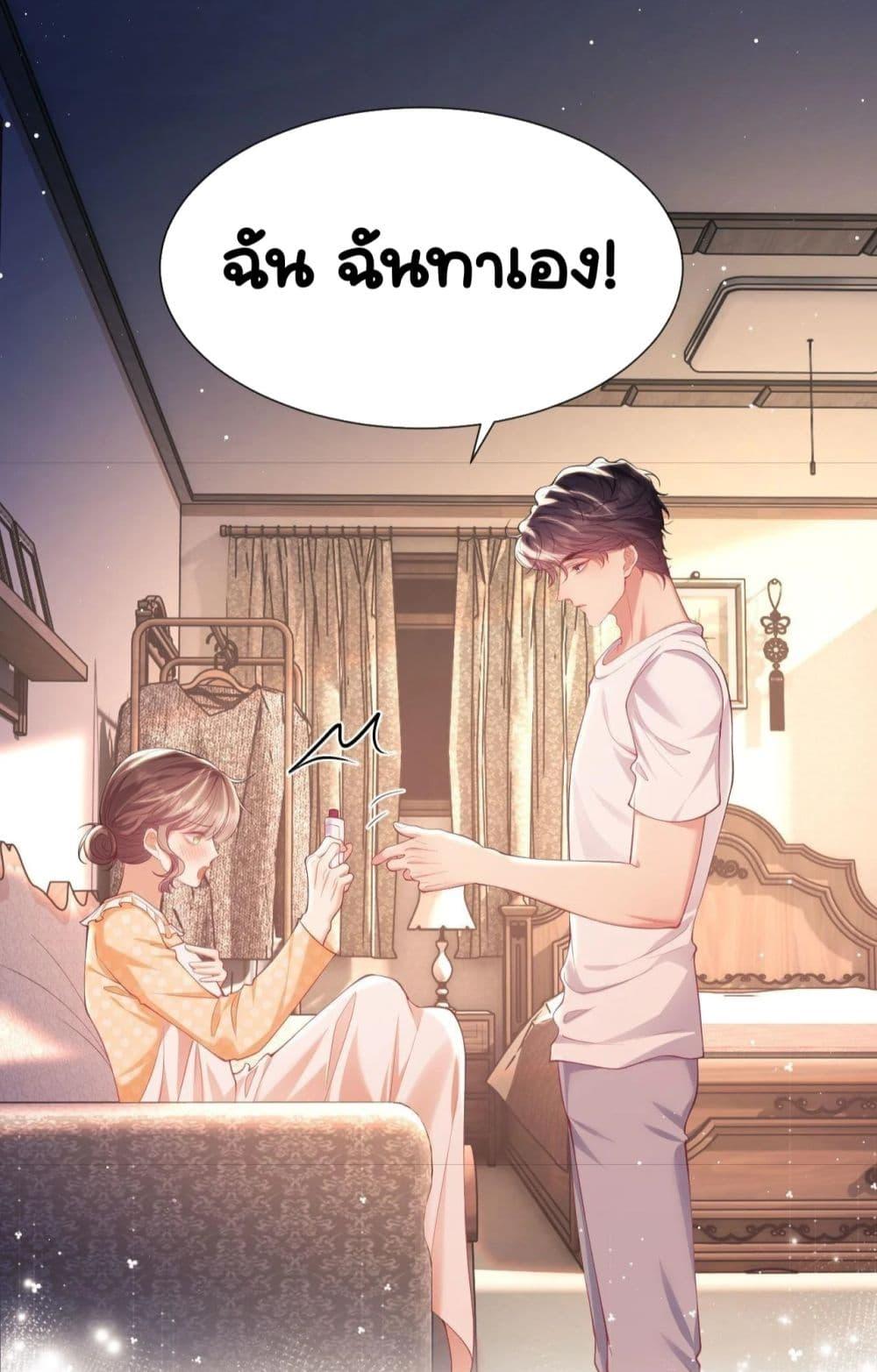 Manga-lc-com อ่านมังงะ อ่านการ์ตูน ออนไลน์ ฟรี BaiYueguang,H ตอนที่ 1 2 3 4 5 6 7 8 9 10 11 12 13 14 ฟรี ไม่มีโฆษณา Manga-lc - อ่าน มังงะ อ่าน การ์ตูน ออนไลน์ อ่านมังงะ ฟรี
