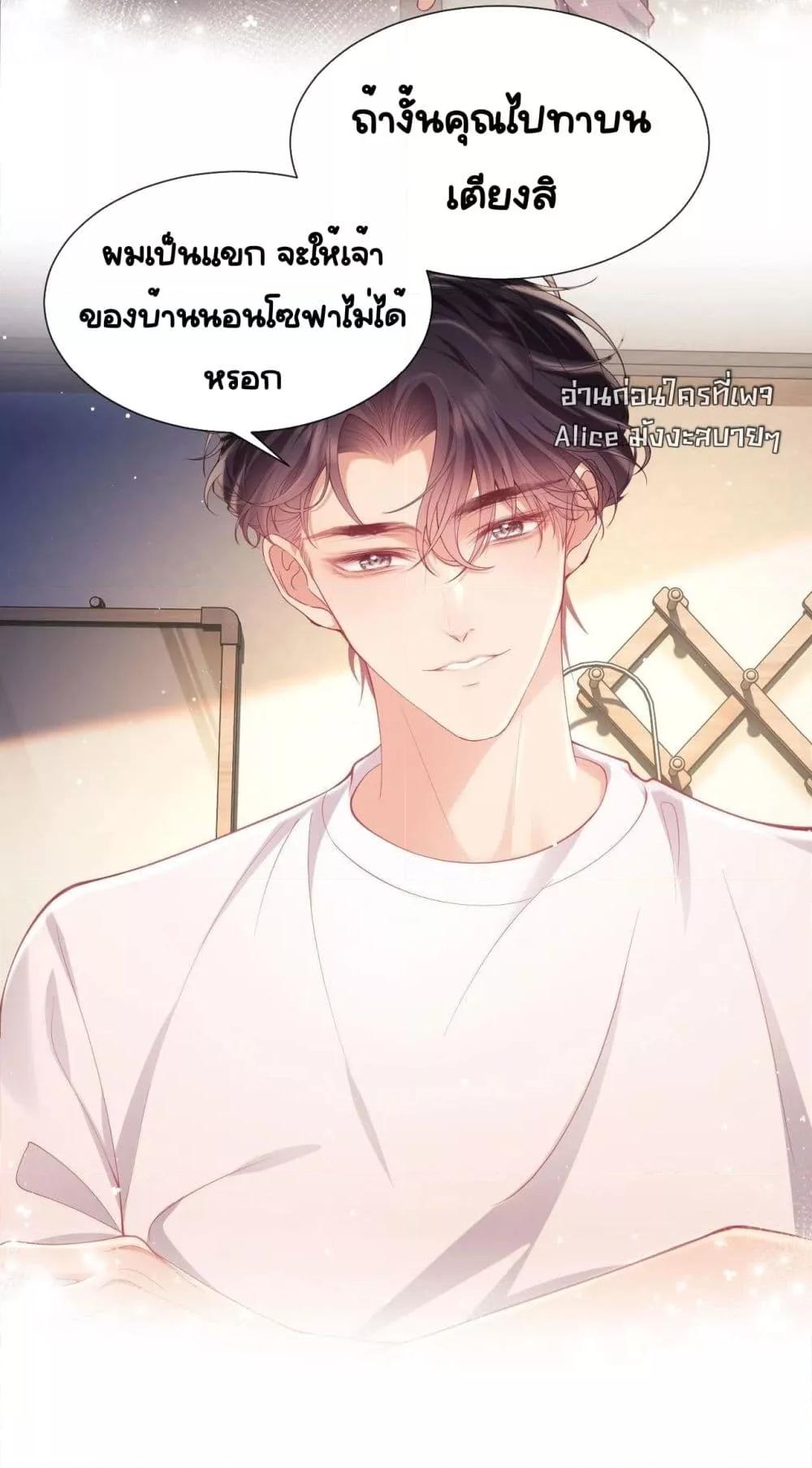 Manga-lc-com อ่านมังงะ อ่านการ์ตูน ออนไลน์ ฟรี BaiYueguang,H ตอนที่ 1 2 3 4 5 6 7 8 9 10 11 12 13 14 ฟรี ไม่มีโฆษณา Manga-lc - อ่าน มังงะ อ่าน การ์ตูน ออนไลน์ อ่านมังงะ ฟรี