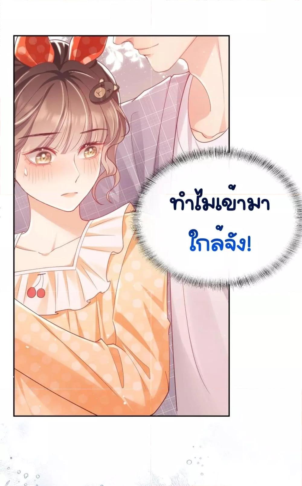 Manga-lc-com อ่านมังงะ อ่านการ์ตูน ออนไลน์ ฟรี BaiYueguang,H ตอนที่ 1 2 3 4 5 6 7 8 9 10 11 12 13 14 ฟรี ไม่มีโฆษณา Manga-lc - อ่าน มังงะ อ่าน การ์ตูน ออนไลน์ อ่านมังงะ ฟรี