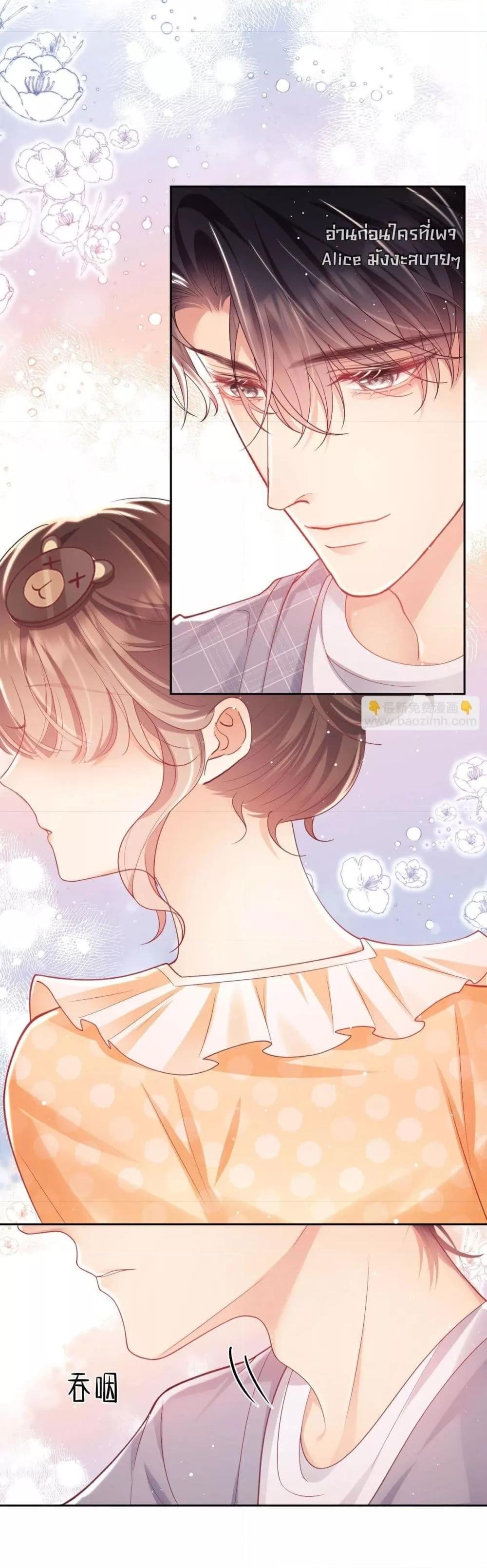 Manga-lc-com อ่านมังงะ อ่านการ์ตูน ออนไลน์ ฟรี BaiYueguang,H ตอนที่ 1 2 3 4 5 6 7 8 9 10 11 12 13 14 ฟรี ไม่มีโฆษณา Manga-lc - อ่าน มังงะ อ่าน การ์ตูน ออนไลน์ อ่านมังงะ ฟรี