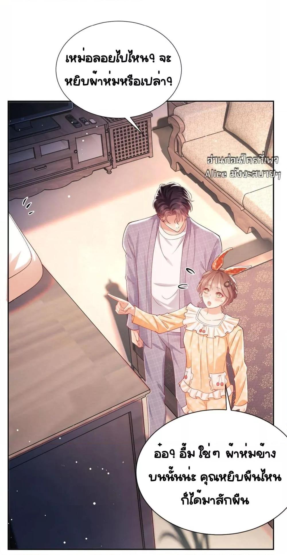 Manga-lc-com อ่านมังงะ อ่านการ์ตูน ออนไลน์ ฟรี BaiYueguang,H ตอนที่ 1 2 3 4 5 6 7 8 9 10 11 12 13 14 ฟรี ไม่มีโฆษณา Manga-lc - อ่าน มังงะ อ่าน การ์ตูน ออนไลน์ อ่านมังงะ ฟรี