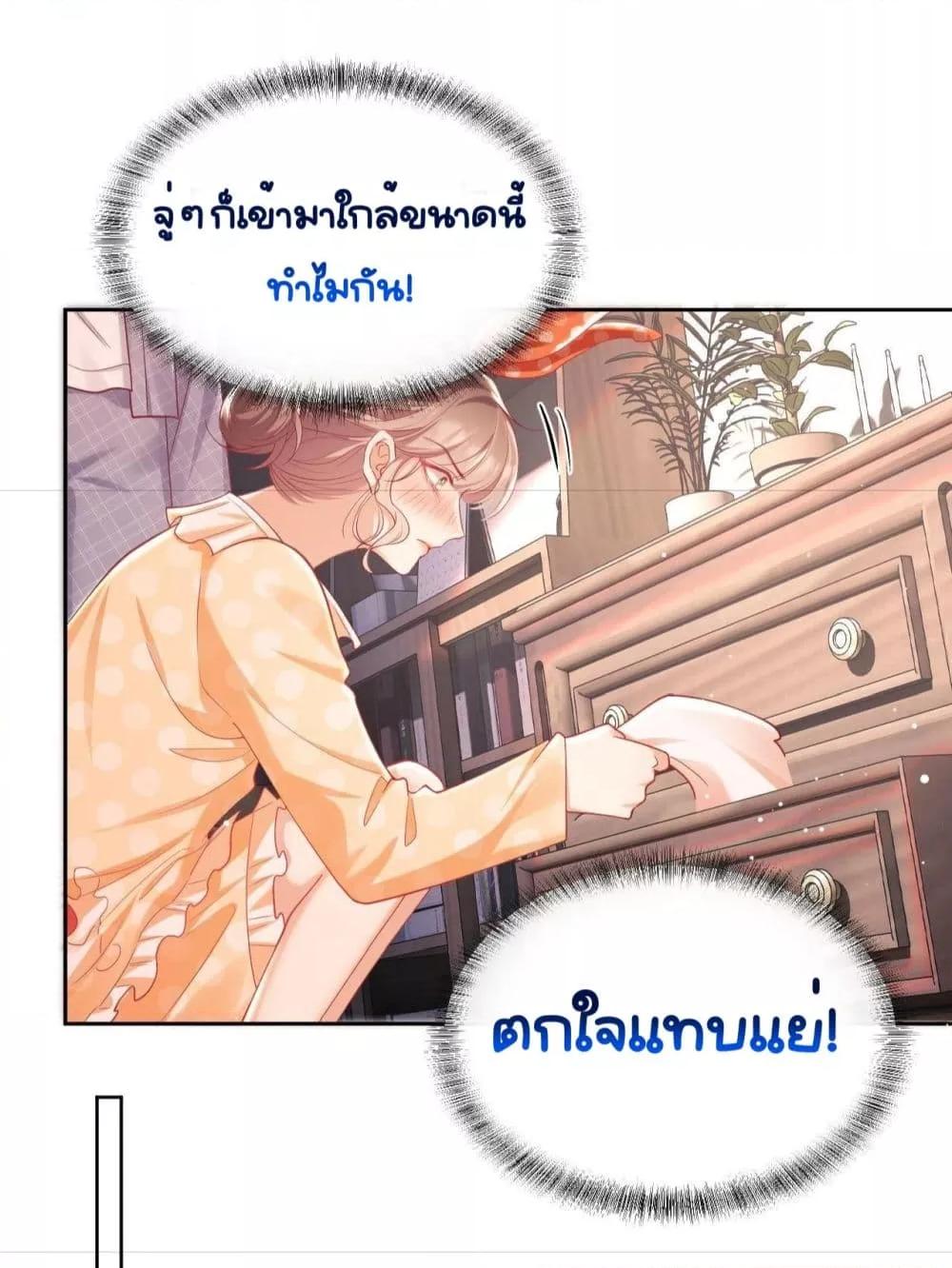 Manga-lc-com อ่านมังงะ อ่านการ์ตูน ออนไลน์ ฟรี BaiYueguang,H ตอนที่ 1 2 3 4 5 6 7 8 9 10 11 12 13 14 ฟรี ไม่มีโฆษณา Manga-lc - อ่าน มังงะ อ่าน การ์ตูน ออนไลน์ อ่านมังงะ ฟรี