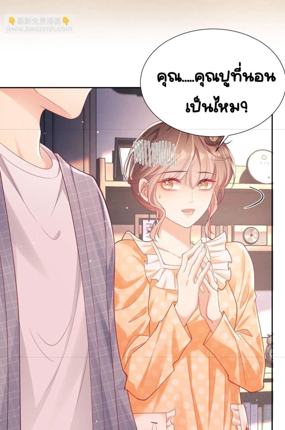 Manga-lc-com อ่านมังงะ อ่านการ์ตูน ออนไลน์ ฟรี BaiYueguang,H ตอนที่ 1 2 3 4 5 6 7 8 9 10 11 12 13 14 ฟรี ไม่มีโฆษณา Manga-lc - อ่าน มังงะ อ่าน การ์ตูน ออนไลน์ อ่านมังงะ ฟรี