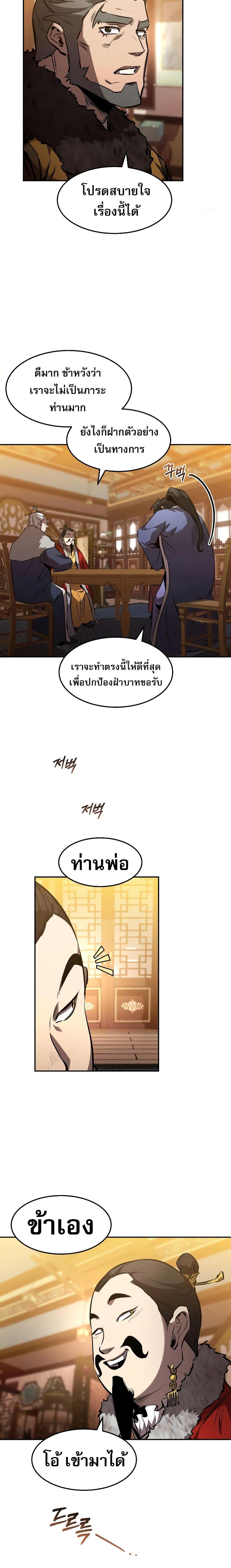 Manga-lc-com อ่านมังงะ อ่านการ์ตูน ออนไลน์ ฟรี Reincarnated Escort Warrior ตอนที่ 1 2 3 4 5 6 7 8 9 10 11 12 13 14 ฟรี ไม่มีโฆษณา Manga-lc - อ่าน มังงะ อ่าน การ์ตูน ออนไลน์ อ่านมังงะ ฟรี