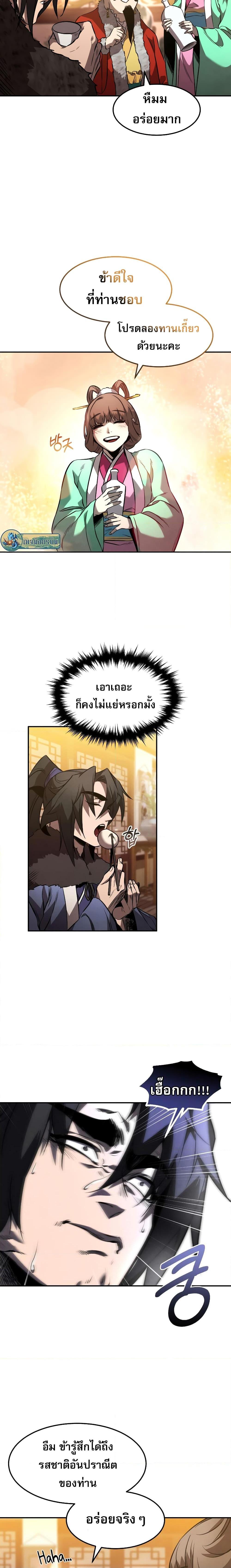 Manga-lc-com อ่านมังงะ อ่านการ์ตูน ออนไลน์ ฟรี Reincarnated Escort Warrior ตอนที่ 1 2 3 4 5 6 7 8 9 10 11 12 13 14 ฟรี ไม่มีโฆษณา Manga-lc - อ่าน มังงะ อ่าน การ์ตูน ออนไลน์ อ่านมังงะ ฟรี