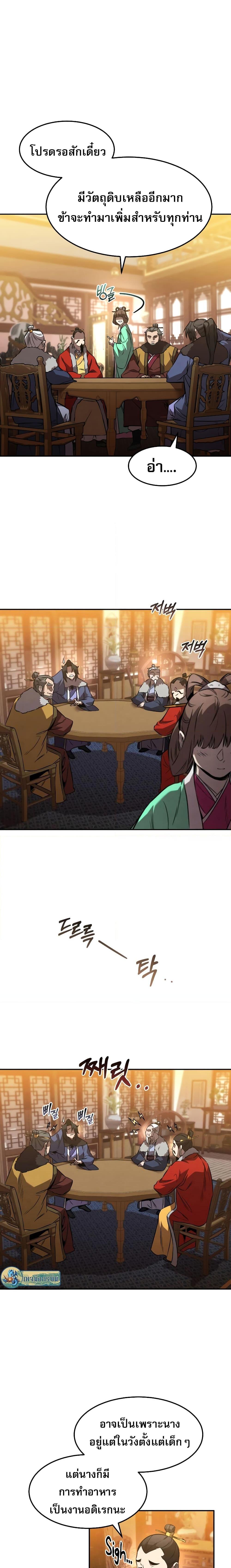 Manga-lc-com อ่านมังงะ อ่านการ์ตูน ออนไลน์ ฟรี Reincarnated Escort Warrior ตอนที่ 1 2 3 4 5 6 7 8 9 10 11 12 13 14 ฟรี ไม่มีโฆษณา Manga-lc - อ่าน มังงะ อ่าน การ์ตูน ออนไลน์ อ่านมังงะ ฟรี