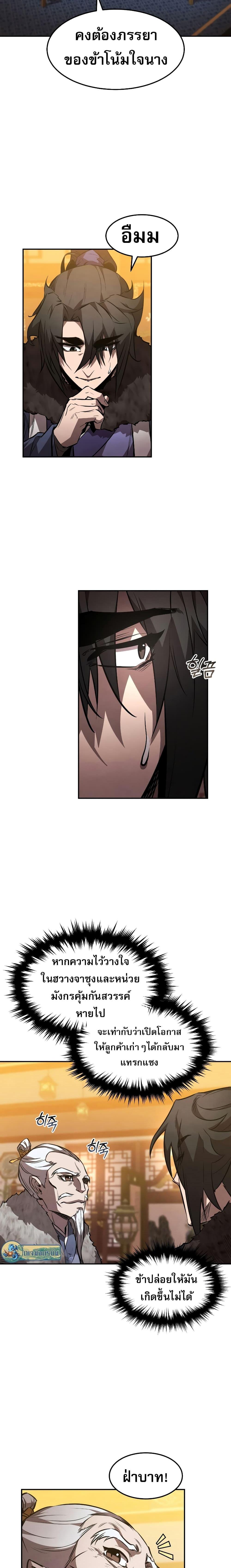 Manga-lc-com อ่านมังงะ อ่านการ์ตูน ออนไลน์ ฟรี Reincarnated Escort Warrior ตอนที่ 1 2 3 4 5 6 7 8 9 10 11 12 13 14 ฟรี ไม่มีโฆษณา Manga-lc - อ่าน มังงะ อ่าน การ์ตูน ออนไลน์ อ่านมังงะ ฟรี