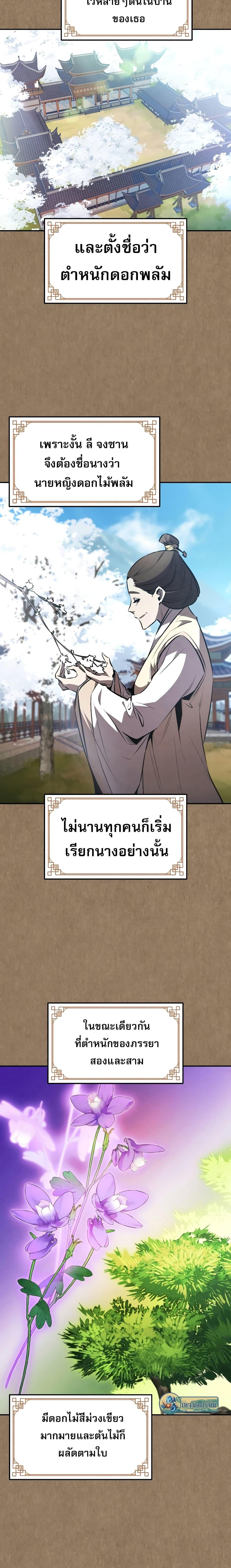 Manga-lc-com อ่านมังงะ อ่านการ์ตูน ออนไลน์ ฟรี Reincarnated Escort Warrior ตอนที่ 1 2 3 4 5 6 7 8 9 10 11 12 13 14 ฟรี ไม่มีโฆษณา Manga-lc - อ่าน มังงะ อ่าน การ์ตูน ออนไลน์ อ่านมังงะ ฟรี